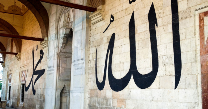 Islamic Information