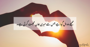 Love Quotes